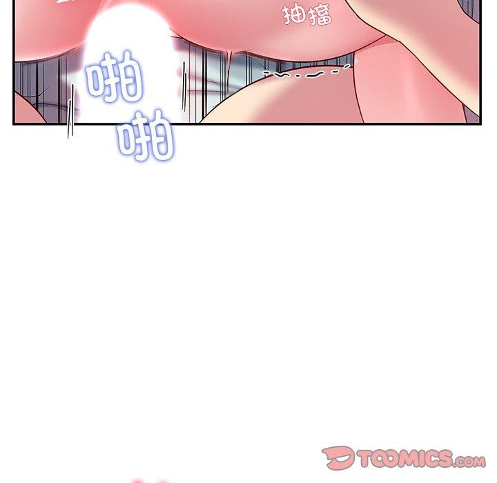 后宫之王 第29話 韩漫图片129