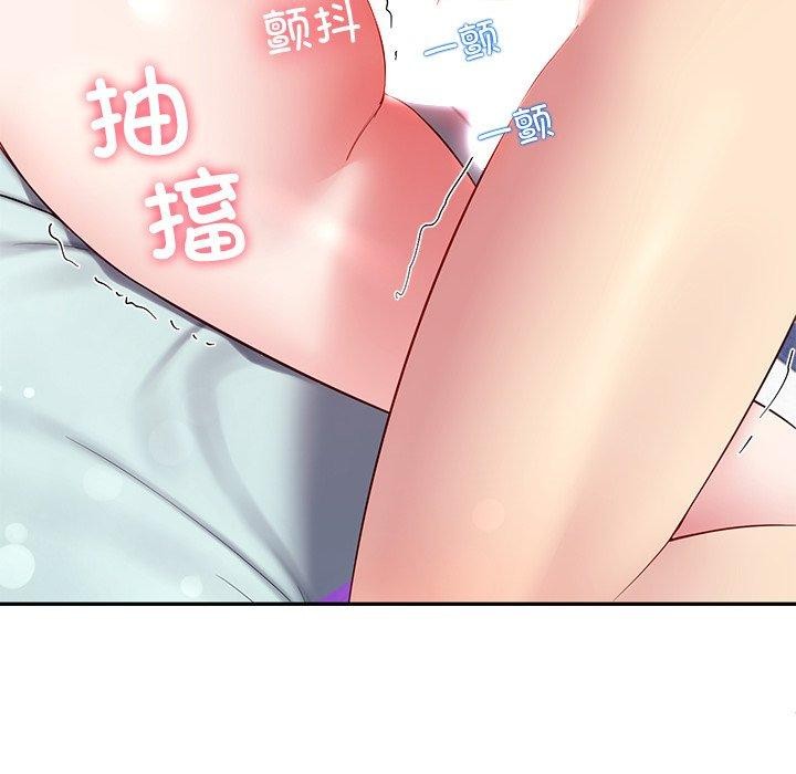 后宫之王 第29話 韩漫图片171