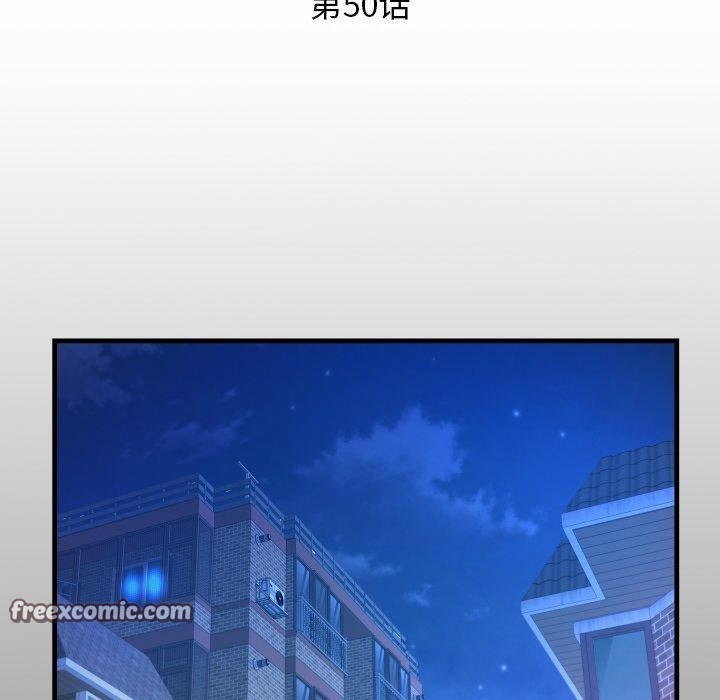 韩漫H漫画 私密的牵绊  - 点击阅读 第50话 16