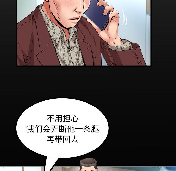 韩漫H漫画 私密的牵绊  - 点击阅读 第50话 19