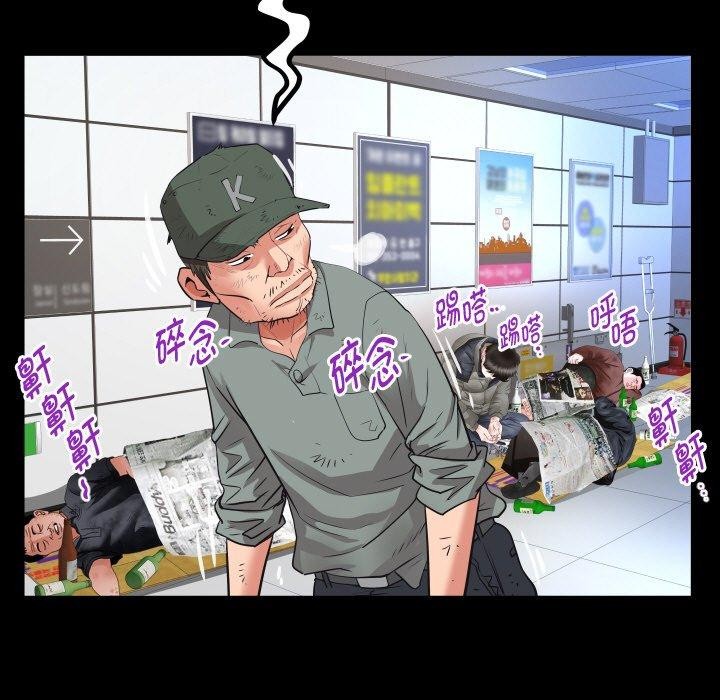 韩漫H漫画 私密的牵绊  - 点击阅读 第50话 91