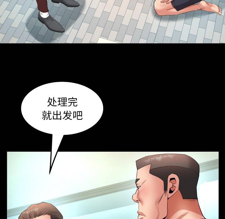 韩漫H漫画 私密的牵绊  - 点击阅读 第50话 21