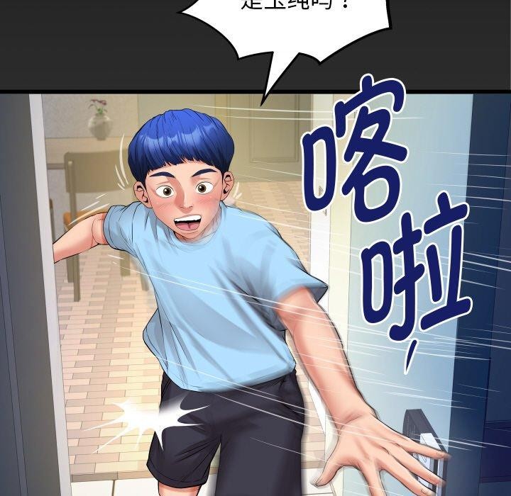 韩漫H漫画 私密的牵绊  - 点击阅读 第50话 9
