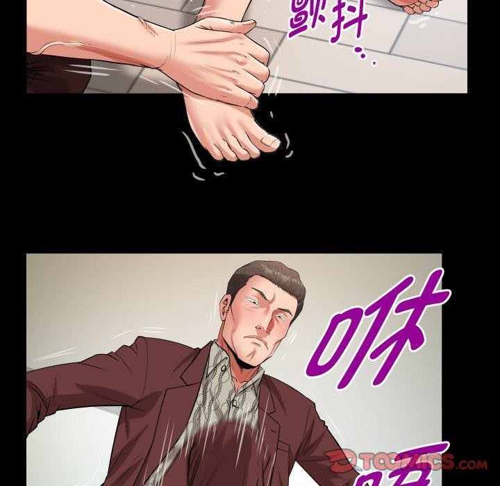 韩漫H漫画 私密的牵绊  - 点击阅读 第50话 26