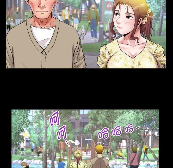 韩漫H漫画 私密的牵绊  - 点击阅读 第50话 84