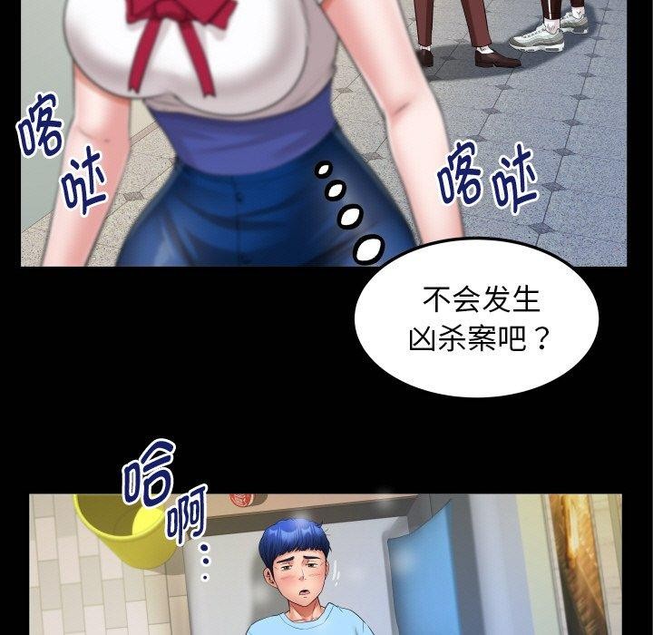 韩漫H漫画 私密的牵绊  - 点击阅读 第50话 5