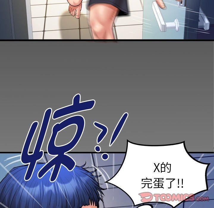 韩漫H漫画 私密的牵绊  - 点击阅读 第50话 10