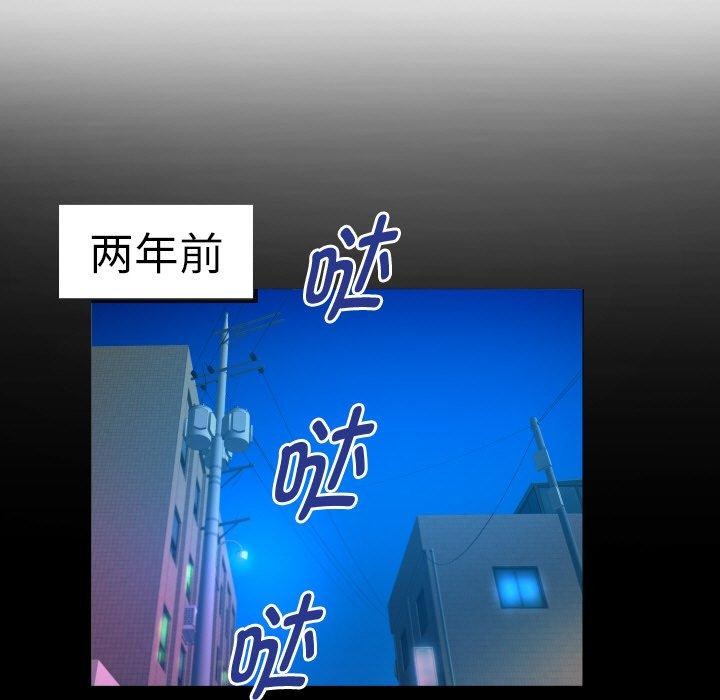 韩漫H漫画 私密的牵绊  - 点击阅读 第50话 71