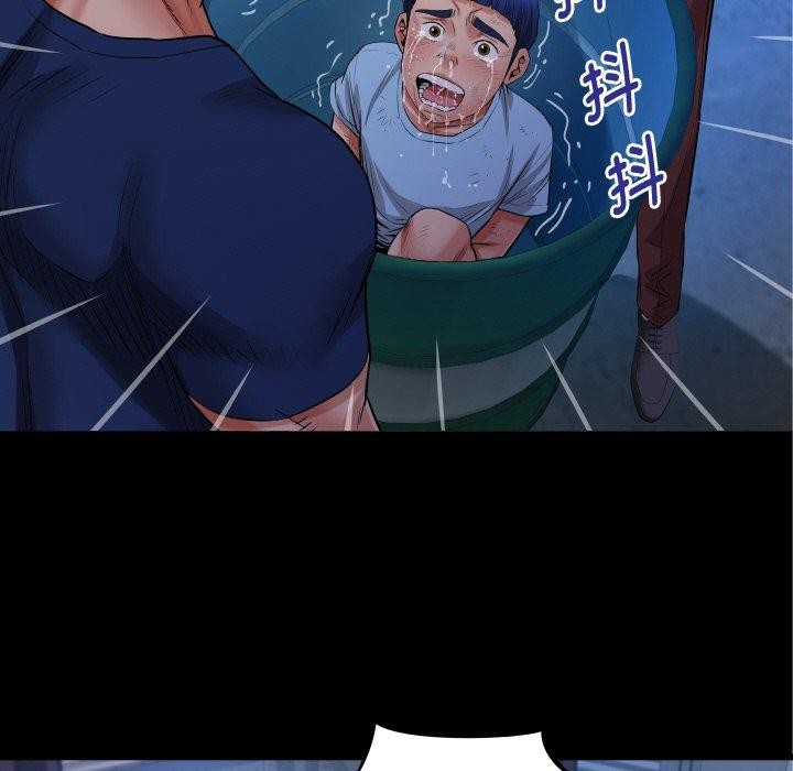 韩漫H漫画 私密的牵绊  - 点击阅读 第50话 57