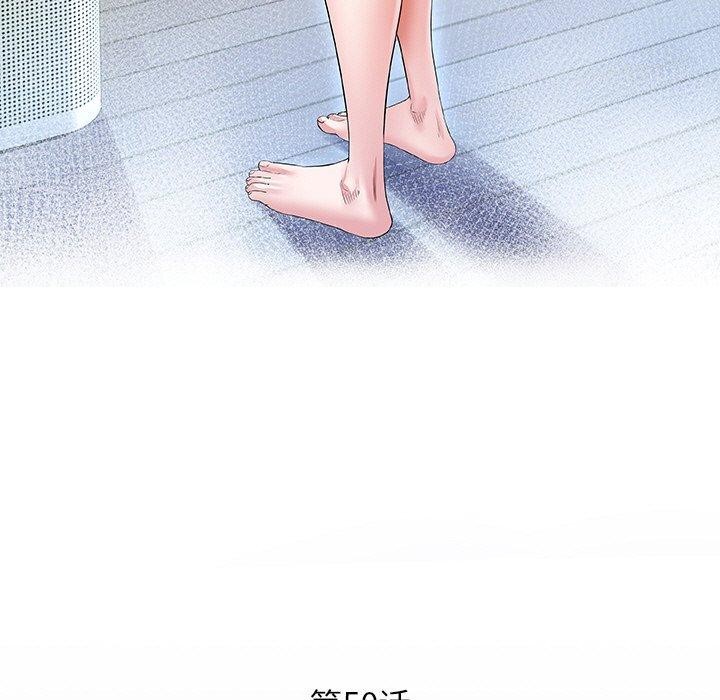 韩漫H漫画 私密的牵绊  - 点击阅读 第50话 15
