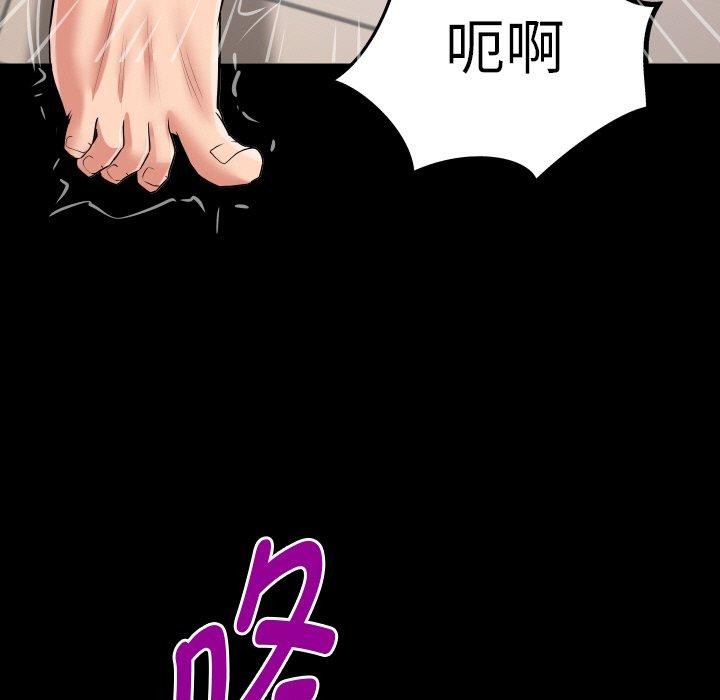 韩漫H漫画 私密的牵绊  - 点击阅读 第50话 29