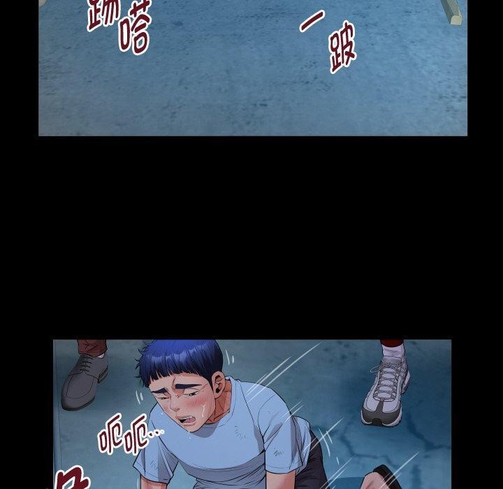 韩漫H漫画 私密的牵绊  - 点击阅读 第50话 40