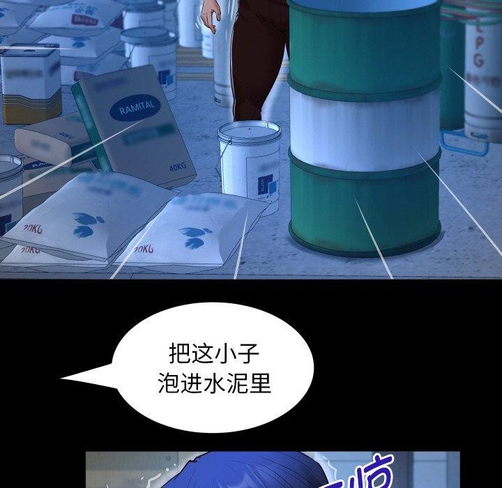 韩漫H漫画 私密的牵绊  - 点击阅读 第50话 52