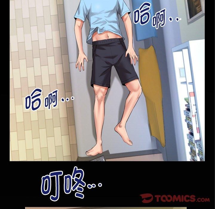 韩漫H漫画 私密的牵绊  - 点击阅读 第50话 6
