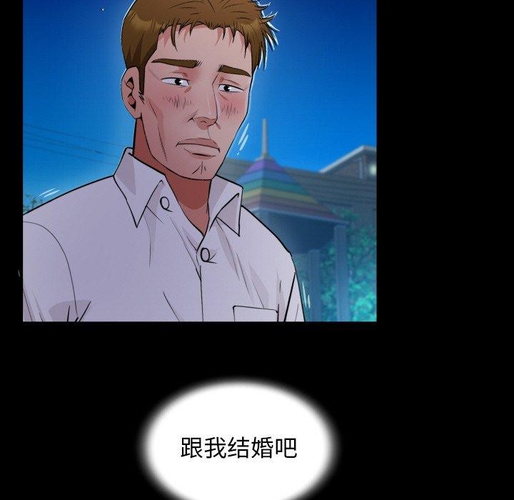 韩漫H漫画 私密的牵绊  - 点击阅读 第50话 79