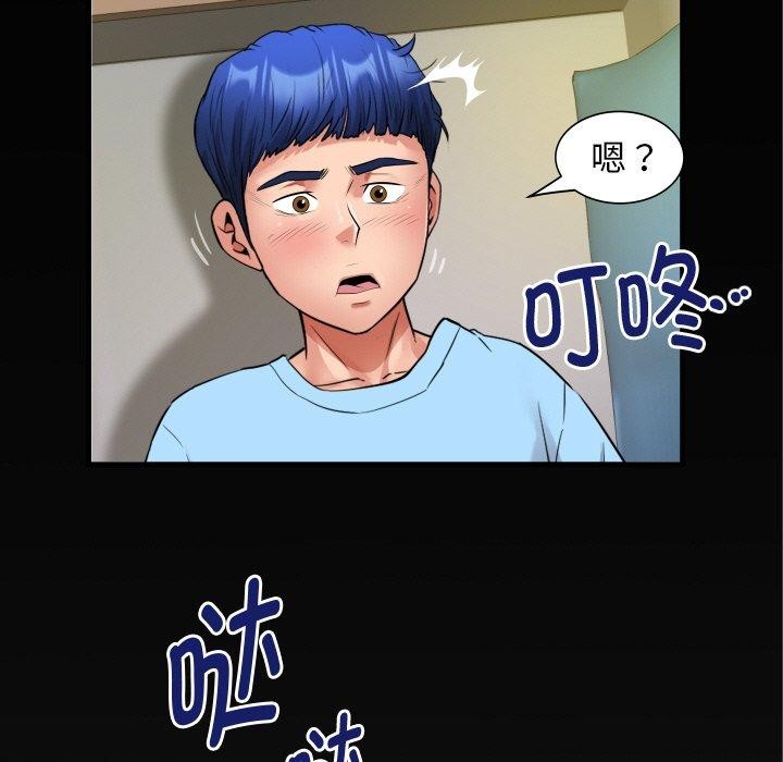 韩漫H漫画 私密的牵绊  - 点击阅读 第50话 7