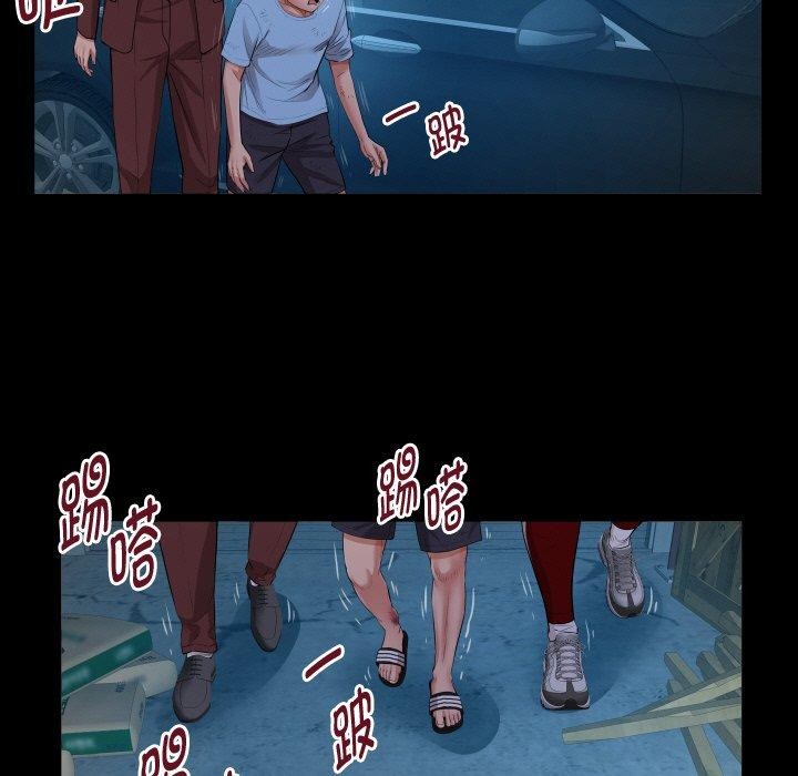 韩漫H漫画 私密的牵绊  - 点击阅读 第50话 39