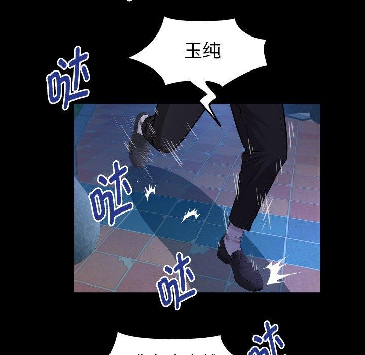 韩漫H漫画 私密的牵绊  - 点击阅读 第50话 72