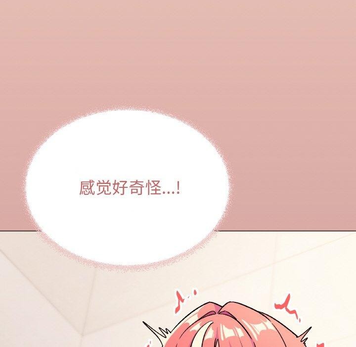 缺德邻居难相处 第28話 韩漫图片137