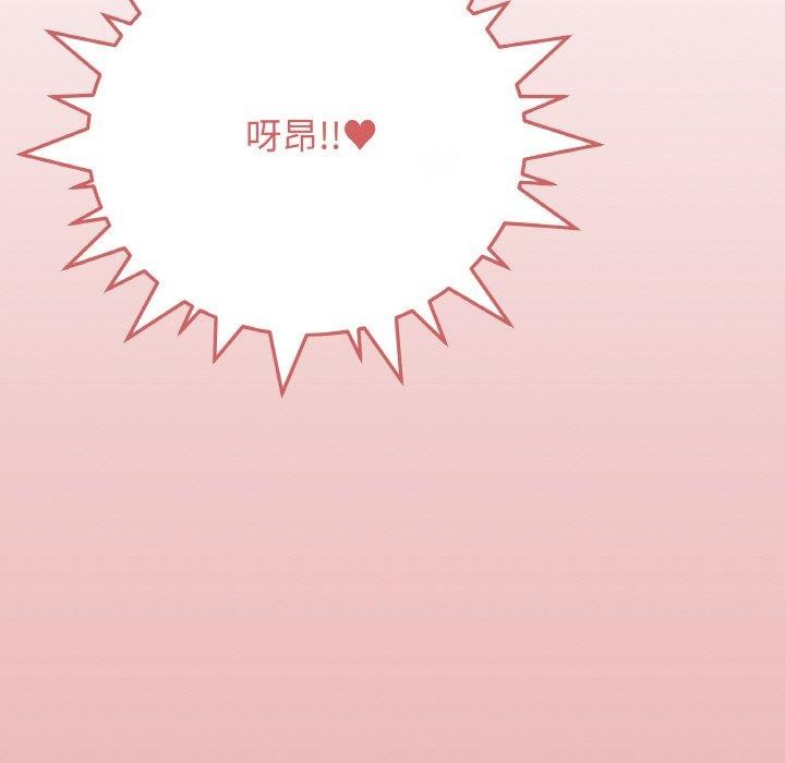 缺德邻居难相处 第28話 韩漫图片218