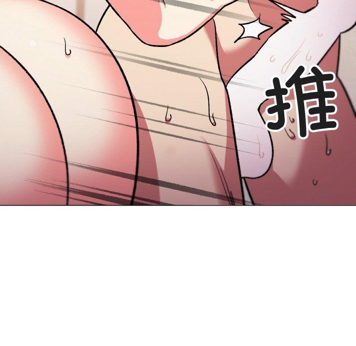 缺德邻居难相处 第28話 韩漫图片161