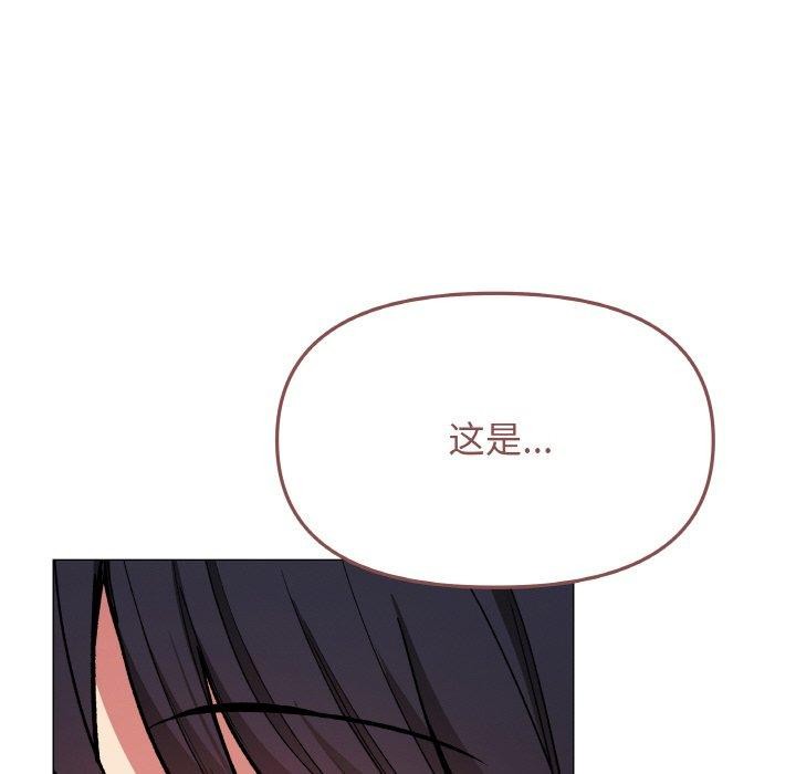 缺德邻居难相处 第28話 韩漫图片25