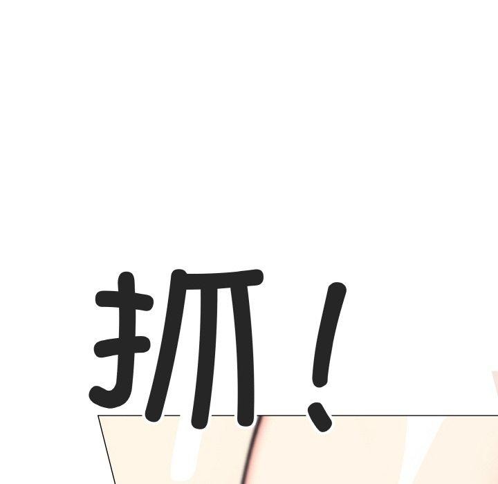 缺德邻居难相处 第28話 韩漫图片209