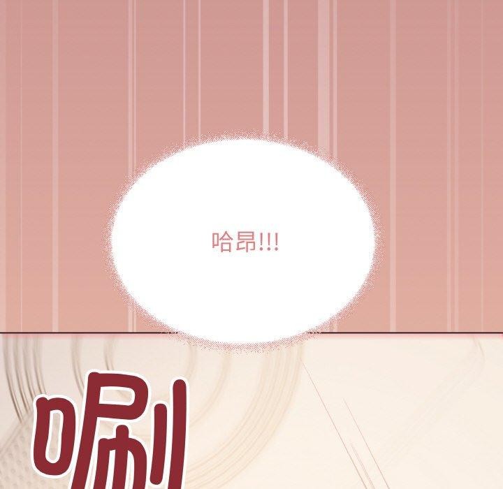 缺德邻居难相处 第28話 韩漫图片144