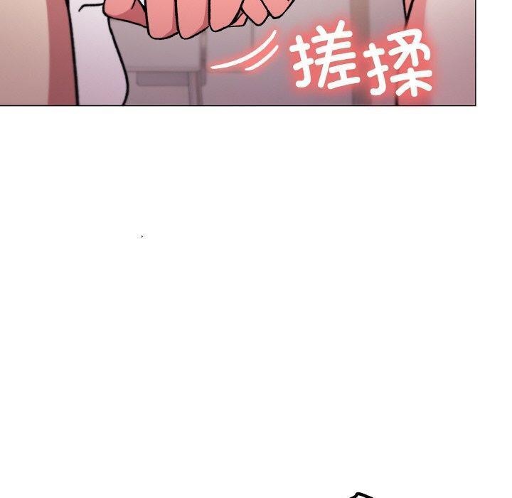 缺德邻居难相处 第28話 韩漫图片110