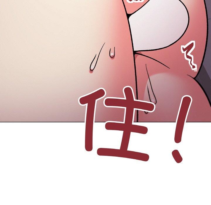 缺德邻居难相处 第28話 韩漫图片113