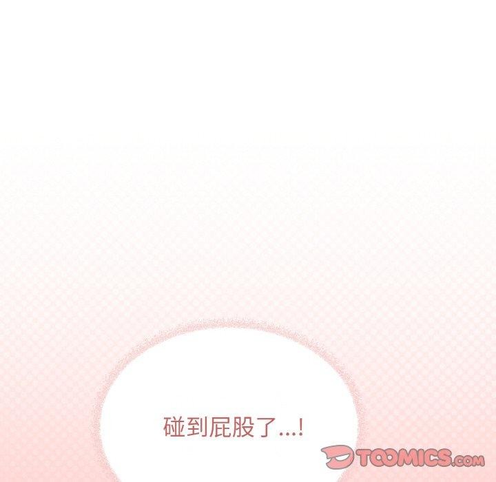 缺德邻居难相处 第28話 韩漫图片196