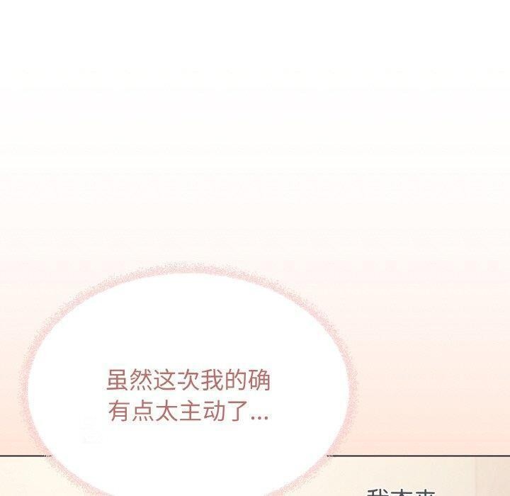 缺德邻居难相处 第28話 韩漫图片70