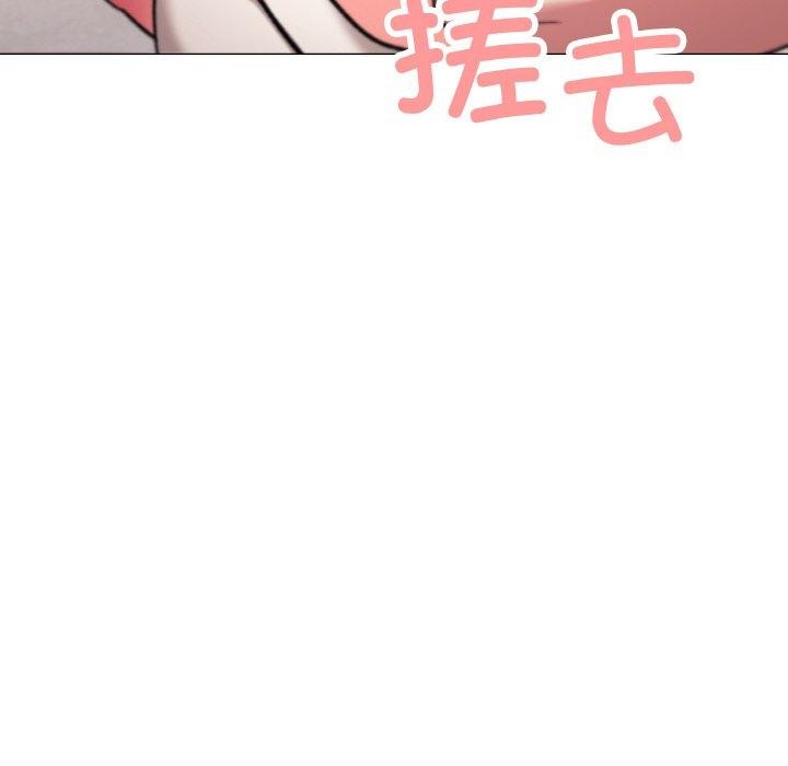 缺德邻居难相处 第28話 韩漫图片206