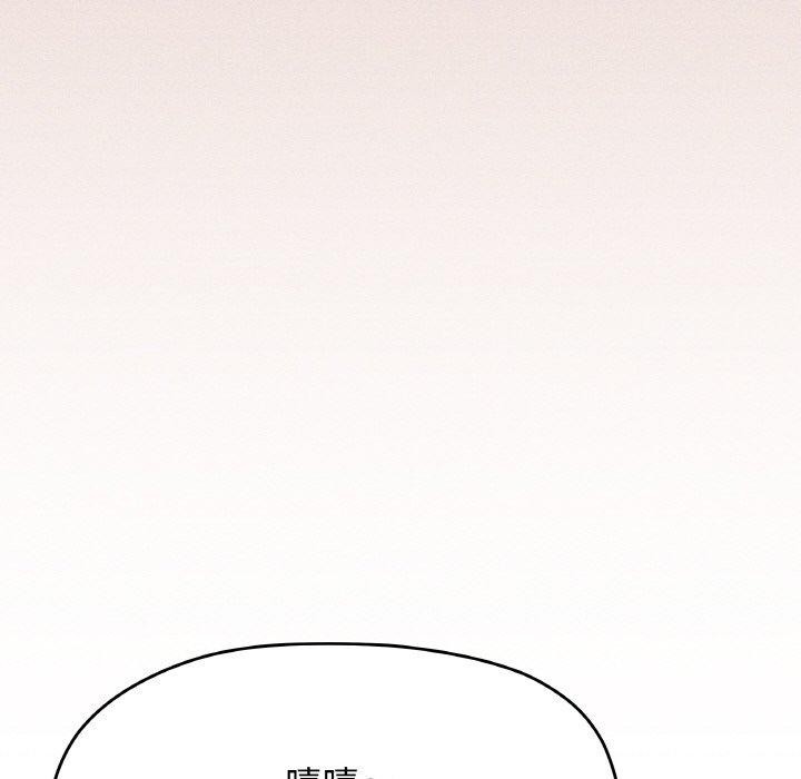 缺德邻居难相处 第28話 韩漫图片51