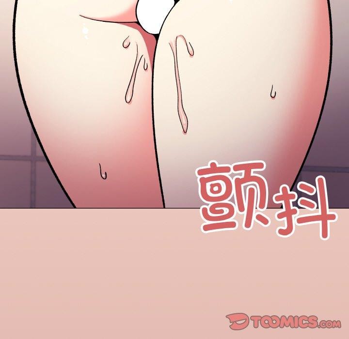 缺德邻居难相处 第28話 韩漫图片136