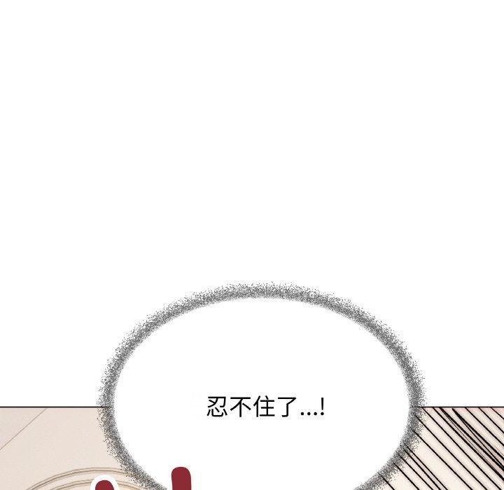 缺德邻居难相处 第28話 韩漫图片214