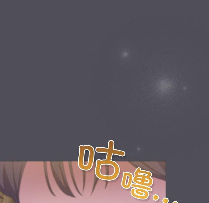 喵来的恋爱 第13話 韩漫图片158