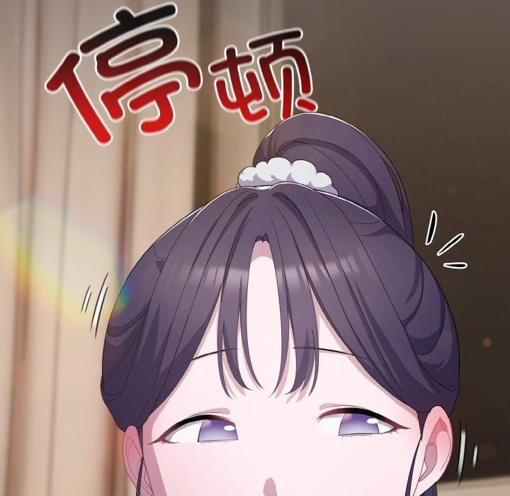 喵来的恋爱 第13話 韩漫图片166