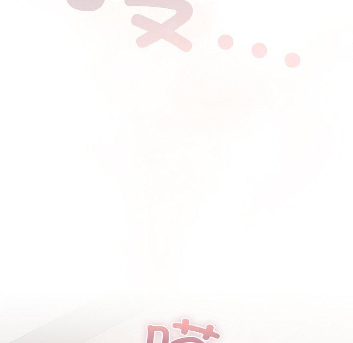 喵来的恋爱 第13話 韩漫图片32