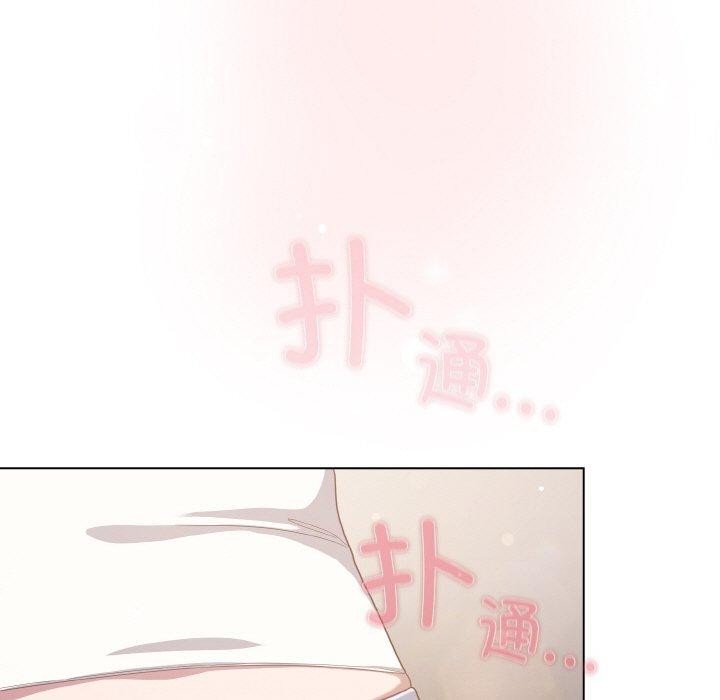 喵来的恋爱 第13話 韩漫图片43