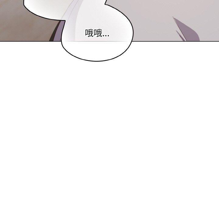 喵来的恋爱 第13話 韩漫图片35