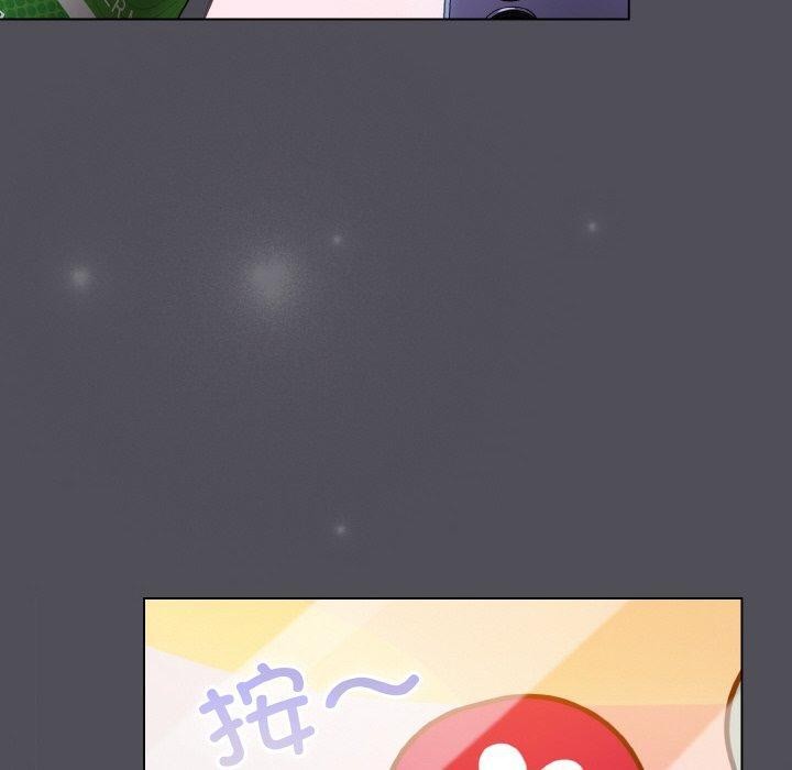 喵来的恋爱 第13話 韩漫图片160