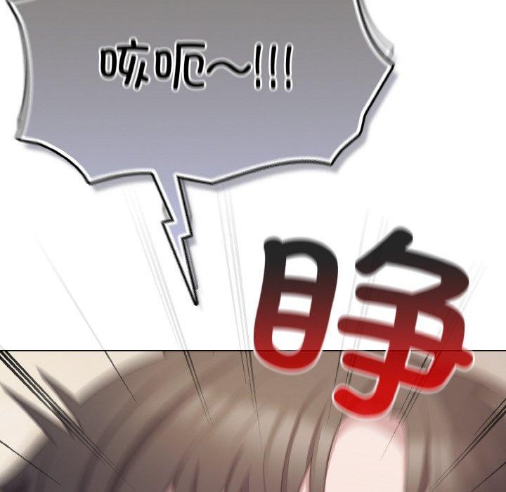 喵来的恋爱 第13話 韩漫图片58