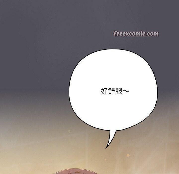 喵来的恋爱 第13話 韩漫图片120