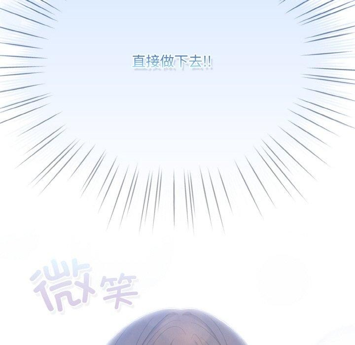 喵来的恋爱 第13話 韩漫图片98