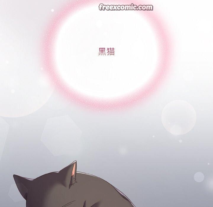 喵来的恋爱 第13話 韩漫图片15
