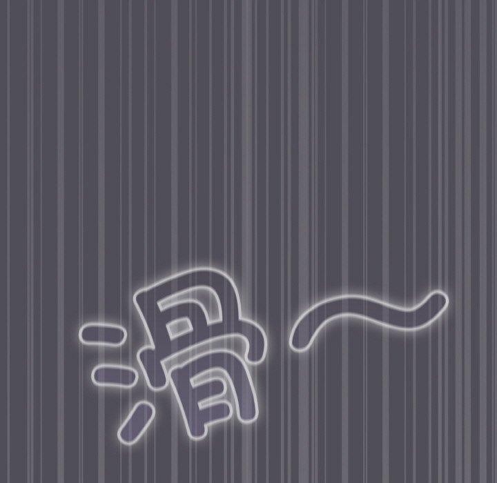 喵来的恋爱 第13話 韩漫图片163