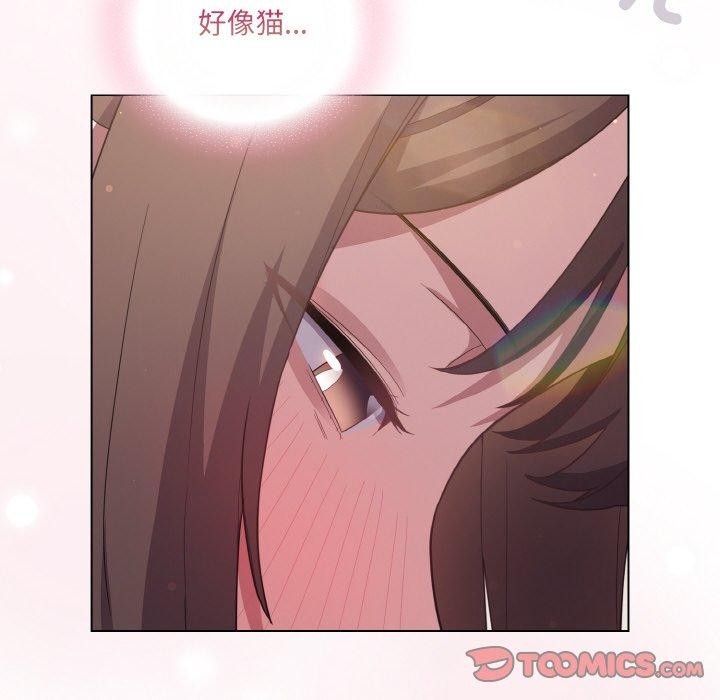 喵来的恋爱 第13話 韩漫图片12