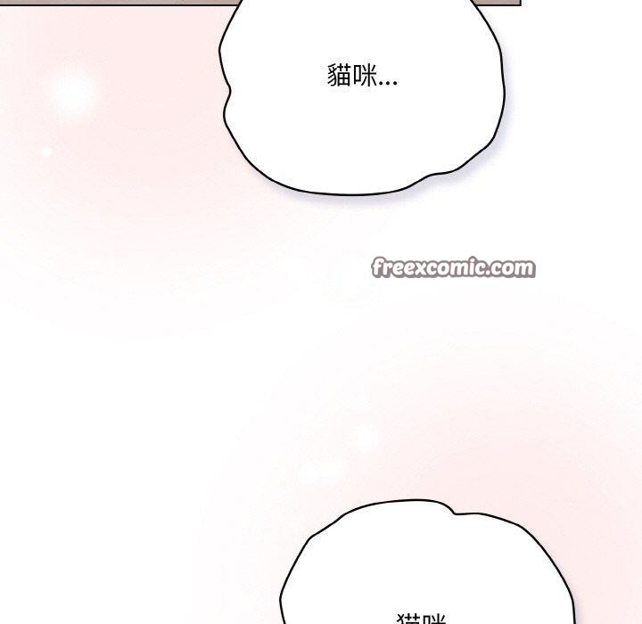 喵来的恋爱 第13話 韩漫图片45