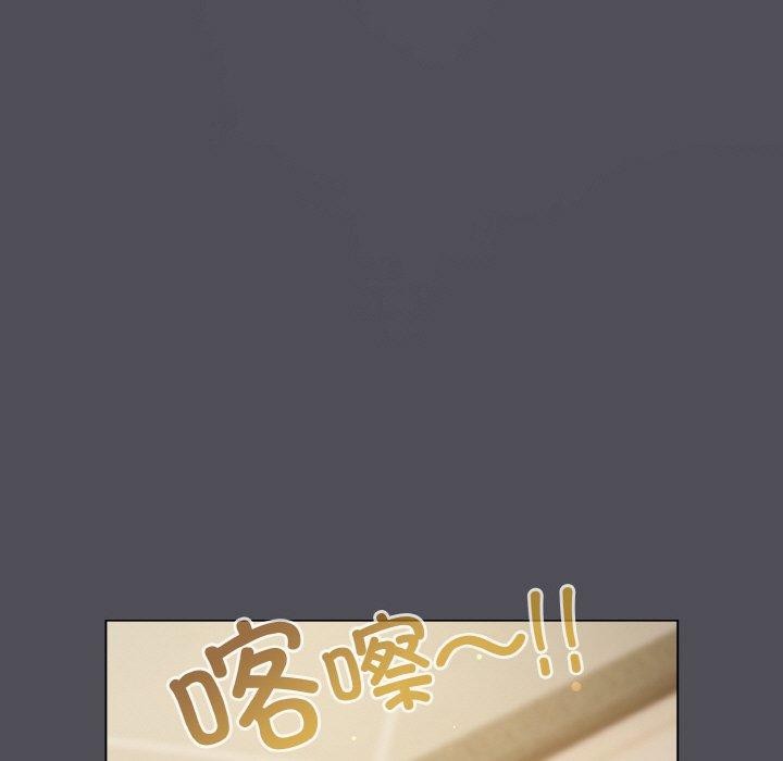 喵来的恋爱 第13話 韩漫图片127